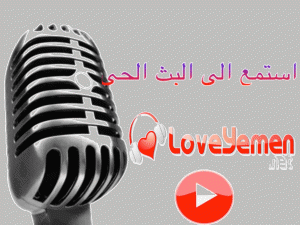 yemen-radio