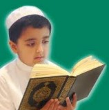 تعلم القران