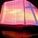 هل الكتاب المقدس المقدس محرف 2؟