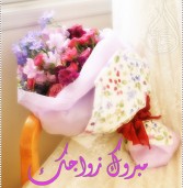 قضايا ساخنة (الزواج وما بعد الزواج )