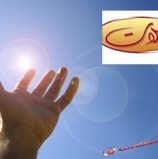 تاملات ((الله إلآه عادل))