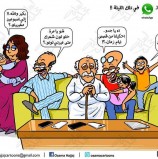 قضايا ساخنة (التواصل)