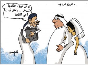 marrige