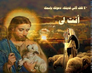 Jesus